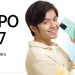 Dalam Waktu Dekat, OPPO Akan Hadirkan OPPO A57 di Indonesia