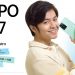 OPPO A57 Sudah Bisa Dibeli Melalui Platform OPPO Brand Store Virtual